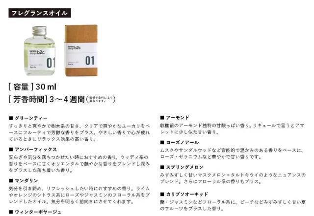 定価1,100円●b2c アロマオイル フレグランスオイル●華やかなフローラル×甘くフレッシュな香り カリプソオーキッド●30ml < ヘルス/ビューティー 定価1,100円●b2c アロマオイル フレグランスオイル●華やかなフローラル×甘くフレッシュな香り カリプソオーキッド●30ml < ヘルス/ビューティーの