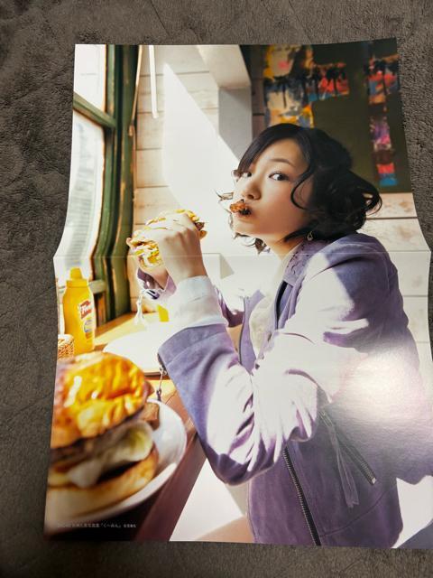 タンス整理品 書籍 送料込み 開封済み 元SKE48 矢神久美さん写真集 ポスター付き < 本/雑誌  タンス整理品 書籍 送料込み 開封済み 元SKE48 矢神久美さん写真集 ポスター付き < 本/雑誌の