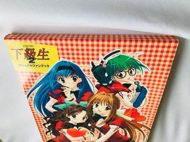 下級生2 ビジュアルファンブック DVD未開封 帯 ハガキ 初版 Kakyuusei Visual Fan Book Guide < ゲーム本体/ソフト 下級生2 ビジュアルファンブック DVD未開封 帯 ハガキ 初版 Kakyuusei Visual Fan Book Guide < ゲーム本体/ソフトの