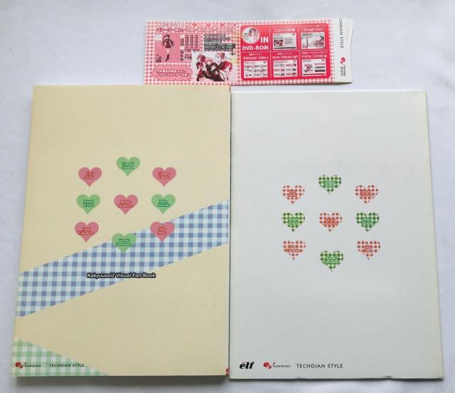 下級生2 ビジュアルファンブック DVD未開封 帯 ハガキ 初版 Kakyuusei Visual Fan Book Guide < ゲーム本体/ソフト 下級生2 ビジュアルファンブック DVD未開封 帯 ハガキ 初版 Kakyuusei Visual Fan Book Guide < ゲーム本体/ソフトの