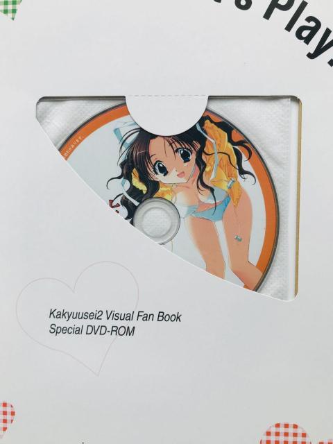 下級生2 ビジュアルファンブック DVD未開封 帯 ハガキ 初版 Kakyuusei Visual Fan Book Guide < ゲーム本体/ソフト 下級生2 ビジュアルファンブック DVD未開封 帯 ハガキ 初版 Kakyuusei Visual Fan Book Guide < ゲーム本体/ソフトの