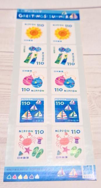 未使用切手1100円分★110円×10枚【SUMMER 】★お安く出品(^-^)★ポイント消化にも < ホビー 未使用切手1100円分★110円×10枚【SUMMER 】★お安く出品(^-^)★ポイント消化にも < ホビーの