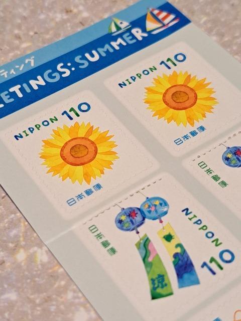未使用切手1100円分★110円×10枚【SUMMER 】★お安く出品(^-^)★ポイント消化にも < ホビー 未使用切手1100円分★110円×10枚【SUMMER 】★お安く出品(^-^)★ポイント消化にも < ホビーの