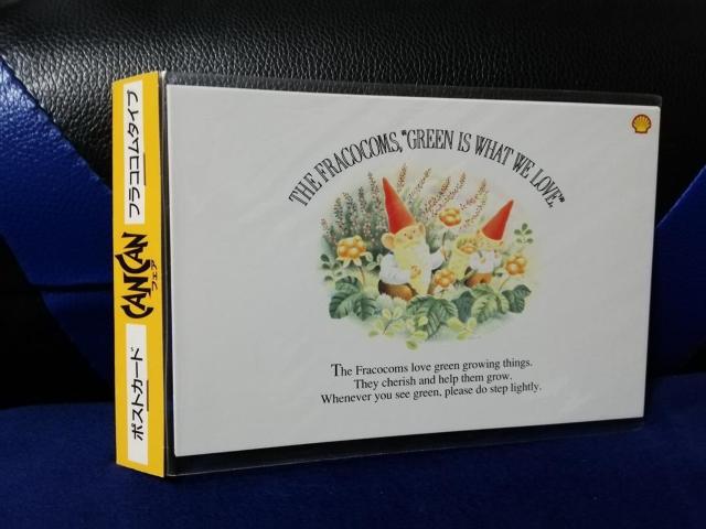 y|XgJ[hzTHE FRACOCOMS GREEN IS WHAT WE LOVE@2Zbg   zr[ 