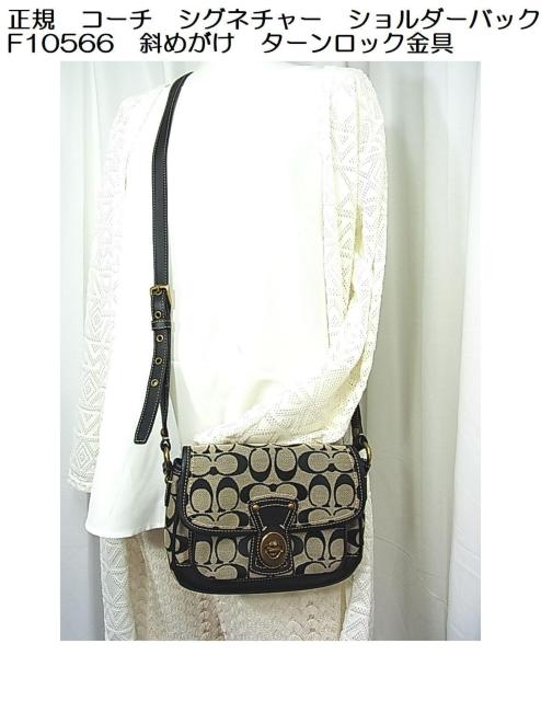 yKiEizCOACH R[` VOl`[ V_[obO F10566i^[bN^΂߂Ήj 