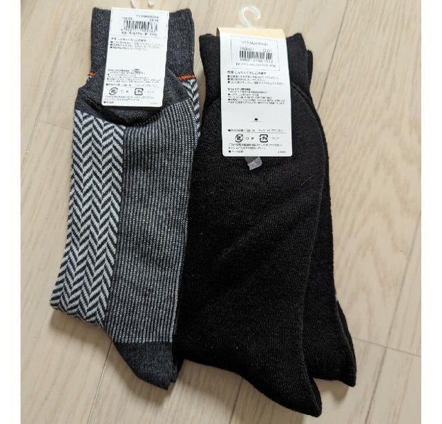 26~28cm★保湿★抗菌防臭★ソックス★靴下2足セット★新品★送料無料 < 男性ファッション  26~28cm★保湿★抗菌防臭★ソックス★靴下2足セット★新品★送料無料 < 男性ファッションの