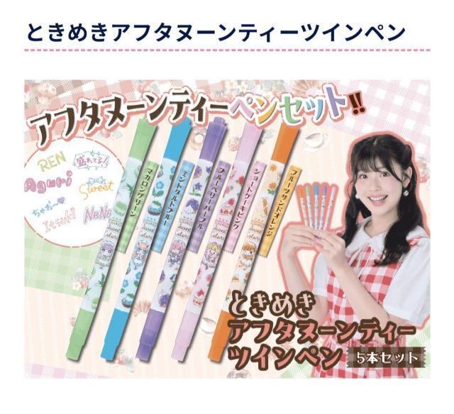 ちゃお2025年10月号 ふろくときめきフラワーアフタヌーンティー★ツインペン5本セット < インテリア/ライフ ちゃお2025年10月号 ふろくときめきフラワーアフタヌーンティー★ツインペン5本セット < インテリア/ライフの
