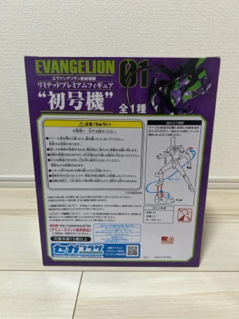 エブァンゲリオンフィギュア < アニメ/コミック/キャラクター エブァンゲリオンフィギュア < アニメ/コミック/キャラクターの