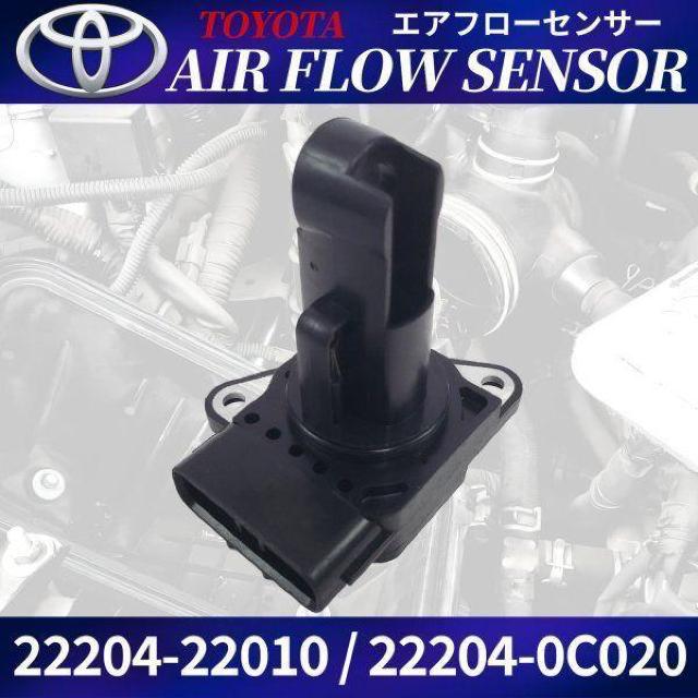 エアフロセンサー ノア ヴォクシー AZR60G AZR65G 22204-22010 < 自動車/バイク エアフロセンサー ノア ヴォクシー AZR60G AZR65G 22204-22010 < 自動車/バイク