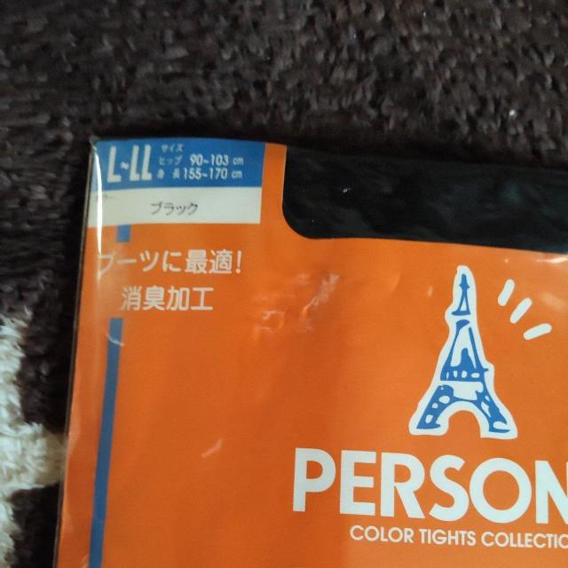 タイツ < 女性ファッション タイツ < 女性ファッションの