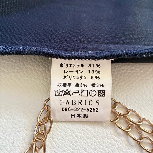 ◆日本製◆FABRIC'S◆ボンディングノーカラーロングコート◆濃紺ネイビー◆F < 女性ファッション ◆日本製◆FABRIC'S◆ボンディングノーカラーロングコート◆濃紺ネイビー◆F < 女性ファッションの