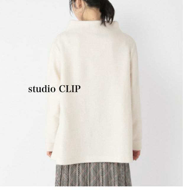 新品 スタジオクリップ★起毛モックネックプルオーバー < 女性ファッション 新品 スタジオクリップ★起毛モックネックプルオーバー < 女性ファッションの