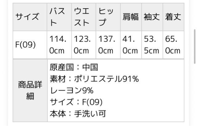 新品 スタジオクリップ★起毛モックネックプルオーバー < 女性ファッション 新品 スタジオクリップ★起毛モックネックプルオーバー < 女性ファッションの