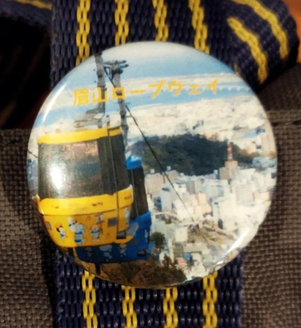 O[ g[gobO ƉF̃XgCv@R[vEFCob`t  jt@bV 