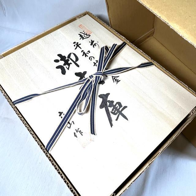 未使用 越前漆器 越前塗 沈金 平和の詩 御文庫 富士に桜 漆芸 冨田立山 < インテリア/ライフ 未使用 越前漆器 越前塗 沈金 平和の詩 御文庫 富士に桜 漆芸 冨田立山 < インテリア/ライフの