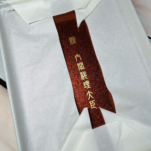 未使用 越前漆器 越前塗 沈金 平和の詩 御文庫 富士に桜 漆芸 冨田立山 < インテリア/ライフ 未使用 越前漆器 越前塗 沈金 平和の詩 御文庫 富士に桜 漆芸 冨田立山 < インテリア/ライフの