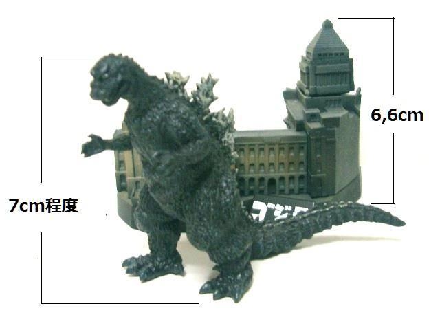 酒井ゆうじプロデュース◆ゴジラ名鑑全集<1954ゴジラ国会議事堂フィギュア> < ホビー 酒井ゆうじプロデュース◆ゴジラ名鑑全集<1954ゴジラ国会議事堂フィギュア> < ホビーの