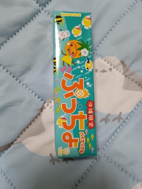 �������Ղ�����p�C�i�b�v���P�{ 