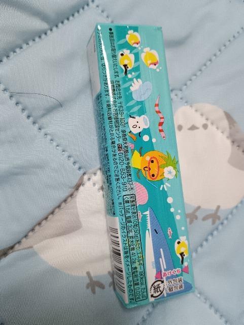 �������Ղ�����p�C�i�b�v���P�{