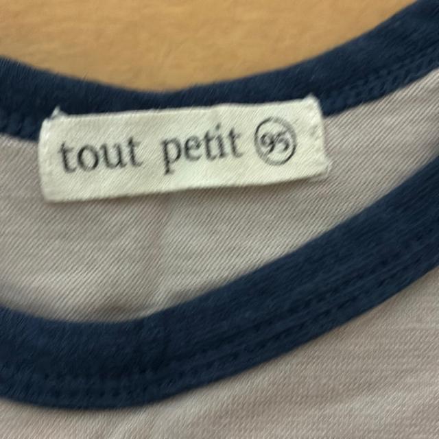 95cm�̃^���N�g�b�v �� �L�b�Y/�x�r�[�� 