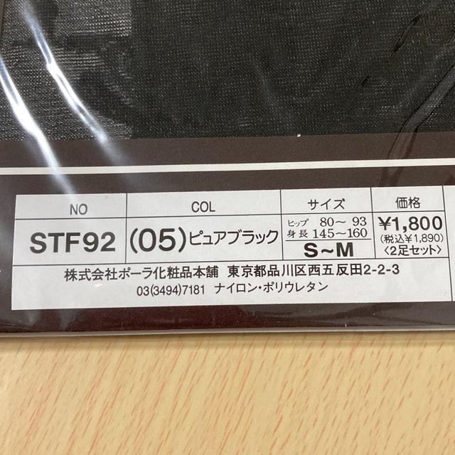 �|�[���@�\�t�B�J���@���[�Y�X�p�C�����@���@�X�g�b�L���O �� �����t�@�b�V������ 