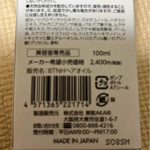 �{�^�j�J���@�n�j�[�I�C�� �� �C���e���A/���C�t�� 