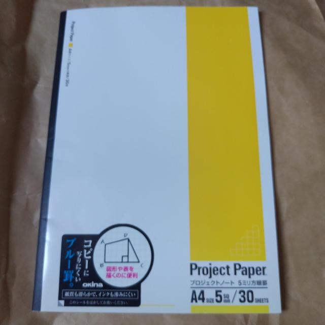 ���g�p�@A4�T�C�Y�@5mm����m�[�g�@�v���W�F�N�g�m�[�g  �� �C���e���A/���C�t�� 