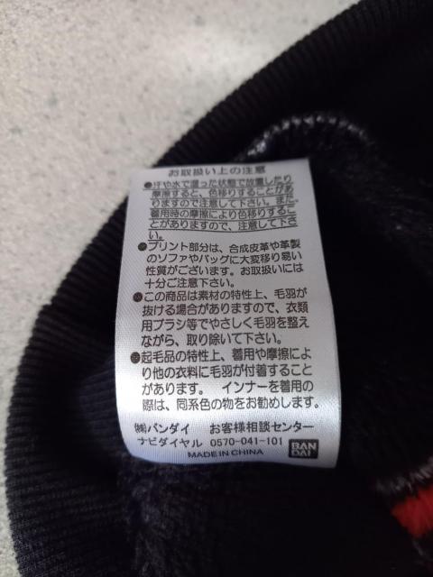 �⍰�A���[���E�G�A�㉺(���i�A���AL) �� �j���t�@�b�V������ 