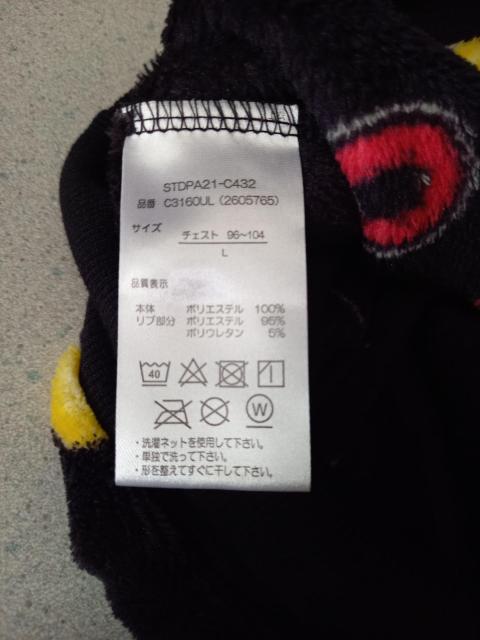 �⍰�A���[���E�G�A�㉺(���i�A���AL) �� �j���t�@�b�V������ 