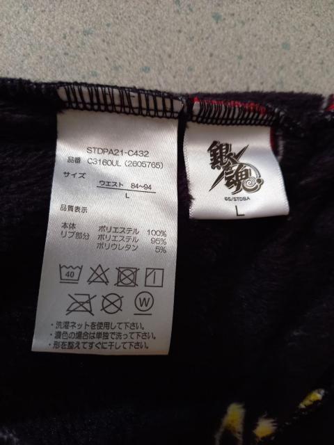 �⍰�A���[���E�G�A�㉺(���i�A���AL) �� �j���t�@�b�V������ 