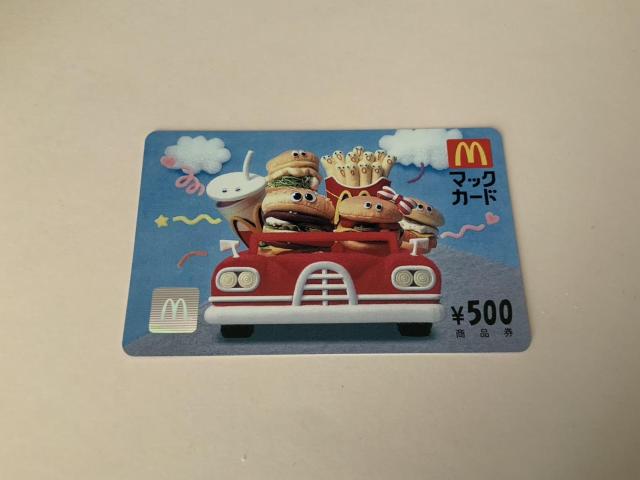 マックカード 1枚 ミニレター発送可 < チケット/金券 マックカード 1枚 ミニレター発送可 < チケット/金券の