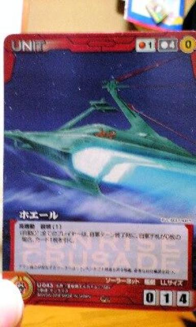 TCYNZChyU-043/zG[z   g[fBOJ[h 