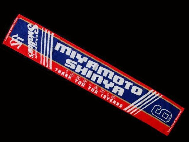 yYakult SwallowszMIYAMOTO SHINYAE}t[^I   W[/X|[c 