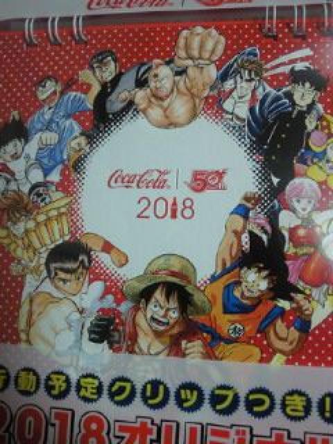 RJR[ TNWv  IWi XPW[[ J_[ 2018   zr[ 