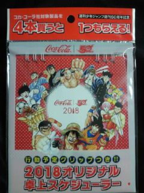 RJR[ TNWv  IWi XPW[[ J_[ 2018  zr[ 