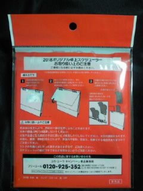 RJR[ TNWv  IWi XPW[[ J_[ 2018  zr[ 