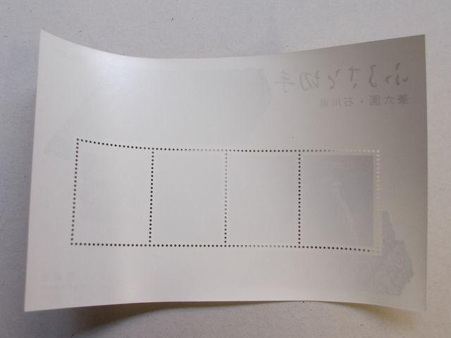 【未使用】ふるさと切手 平成4年お年玉R14A 小型シート 1枚 < ホビー  【未使用】ふるさと切手 平成4年お年玉R14A 小型シート 1枚 < ホビーの