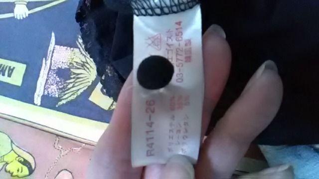 (ム)Ravjour/ラヴィジュール・ルームウェア オールインワン < ブランド (ム)Ravjour/ラヴィジュール・ルームウェア オールインワン < ブランドの