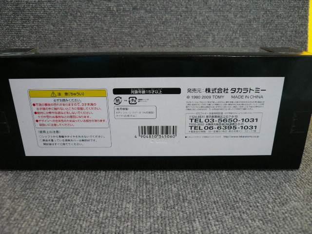 2000個限定チョロQ「バットマンBATMAN」G < ホビー  2000個限定チョロQ「バットマンBATMAN」G < ホビーの