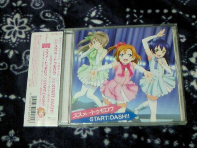 CD uCuI } XXgDE/START:DASH!!   CD/DVD/rfI 