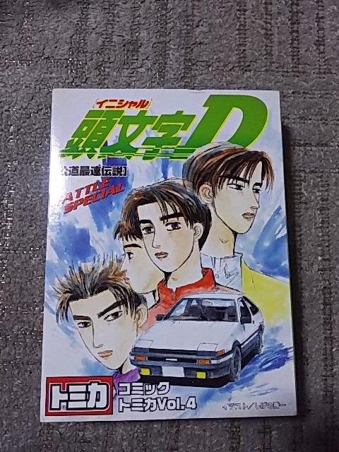 R~bNg~J4 D AE86 r gm RX-7 FC FD R32 VGCeB J   zr[ 