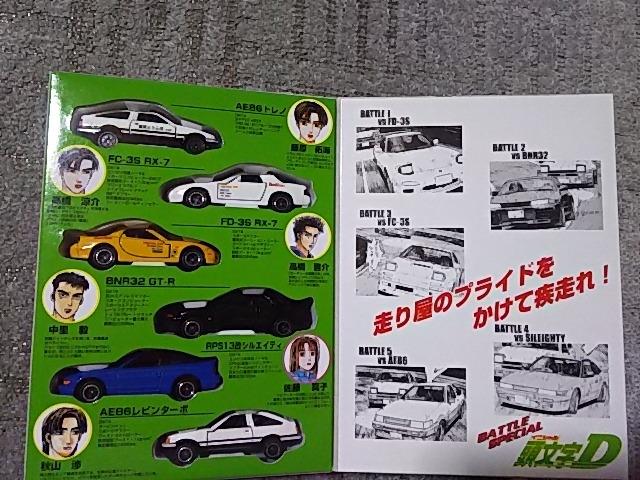 R~bNg~J4 D AE86 r gm RX-7 FC FD R32 VGCeB J  zr[ 