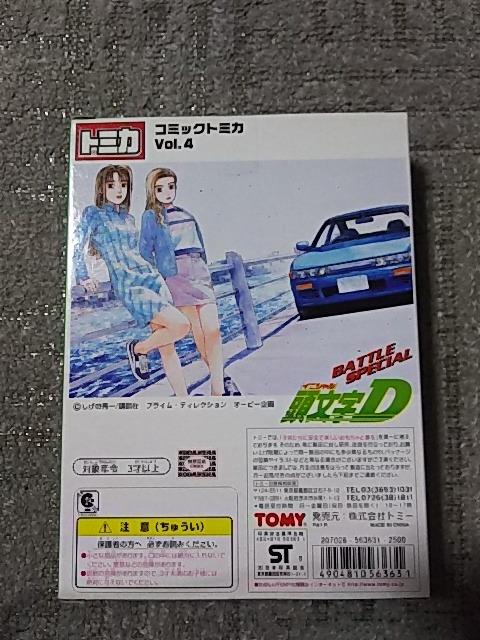R~bNg~J4 D AE86 r gm RX-7 FC FD R32 VGCeB J  zr[ 