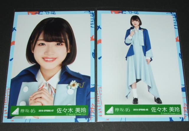 ₫46i46j ʐ^Q@Xؔ@2018-SPRING   ^gObY 