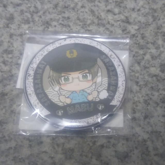 送料無料!さらざんまい ごちきゃら 缶バッジ 阿久津真武 < アニメ/コミック/キャラクター  送料無料!さらざんまい ごちきゃら 缶バッジ 阿久津真武 < アニメ/コミック/キャラクターの