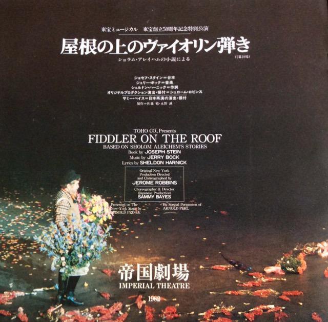 ����w�����̏�̃��@�C�I�����e���x�p���t���b�g�I �� �{/�G���� 