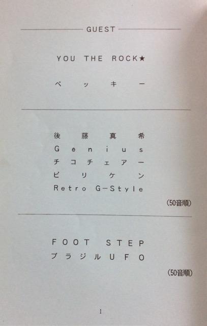 �wUNDER��CD TV�x�x�b�L�[�I �� �{/�G���� 