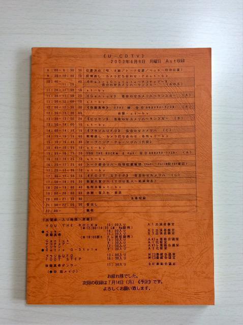 �wUNDER��CD TV�x�x�b�L�[�I �� �{/�G���� 