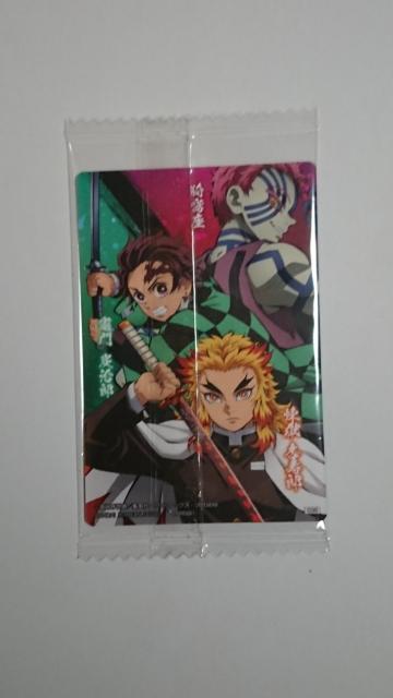 鬼滅の刃ウエハース3!カード 035 < アニメ/コミック/キャラクター 鬼滅の刃ウエハース3!カード 035 < アニメ/コミック/キャラクターの