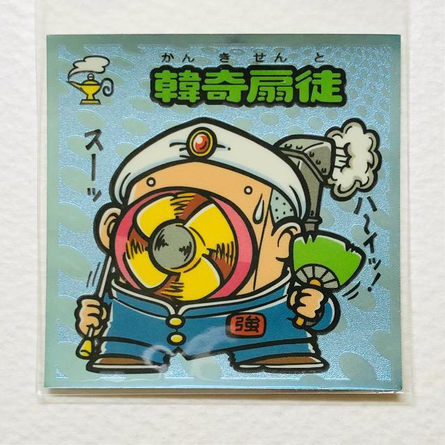 rbN}`S@71-  ؊k   zr[ 